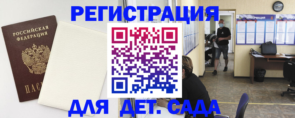 прописка гарантия в Рассказово