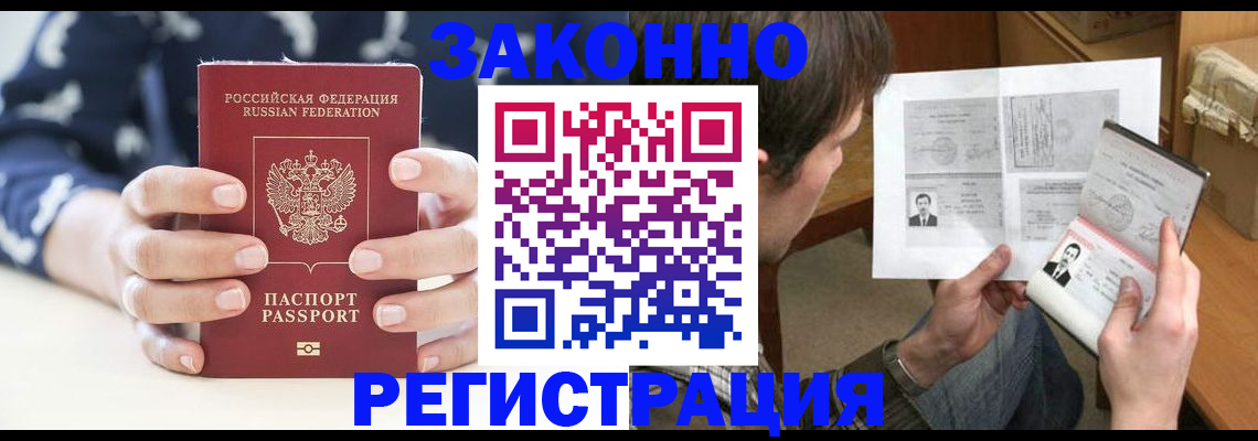 регистрация для дет. сада в Рассказово